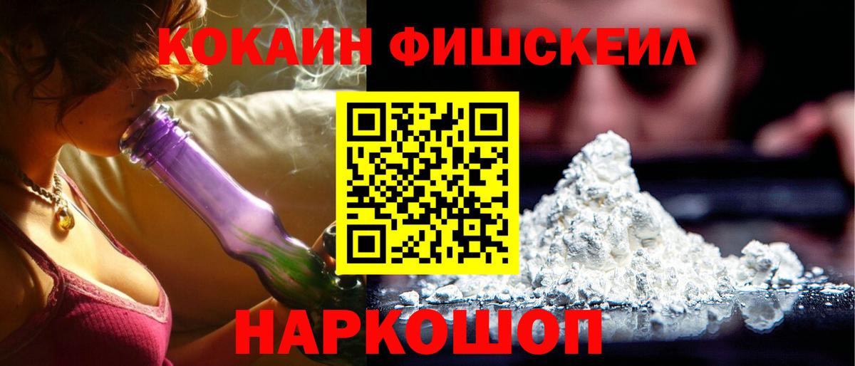 Cocaine Columbia  Вход с VPN  Конаково  COCAIN Эквадор 