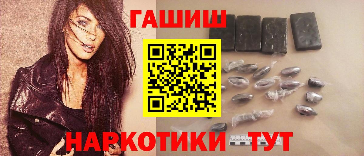 даркнет сайт  Вход с VPN  Конаково  Гашиш AMNESIA HAZE 