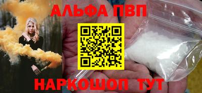 спайс Кинель