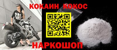 спайс Кинель