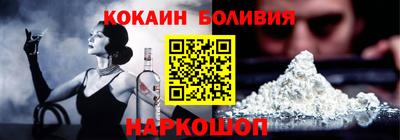 спайс Кинель