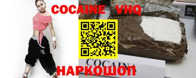 спайс Кинель