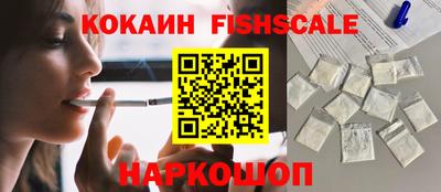 спайс Кинель