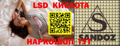 спайс Кинель