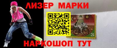 спайс Кинель