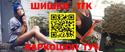 спайс Кинель
