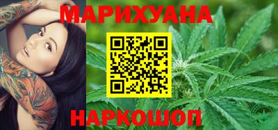 каннабис Кингисепп