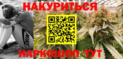 каннабис Кингисепп