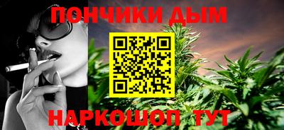 спайс Кинель