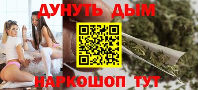 спайс Кинель