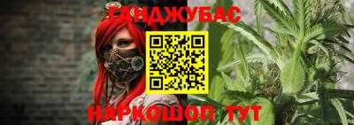 спайс Кинель