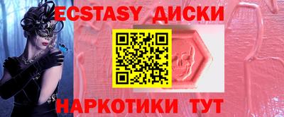 спайс Кинель