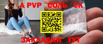 трава Кимры