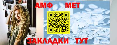 спайс Кинель