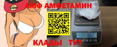 спайс Кинель