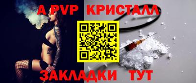 каннабис Кингисепп