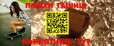 каннабис Кингисепп