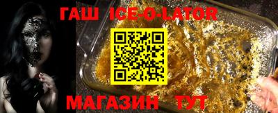 каннабис Кингисепп