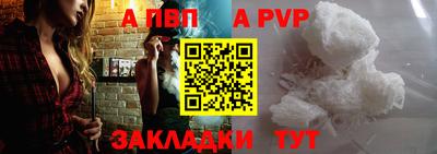 спайс Кинель