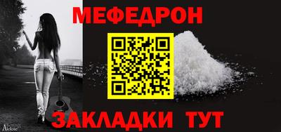 спайс Кинель