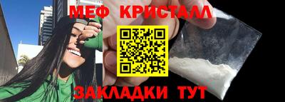 каннабис Кингисепп