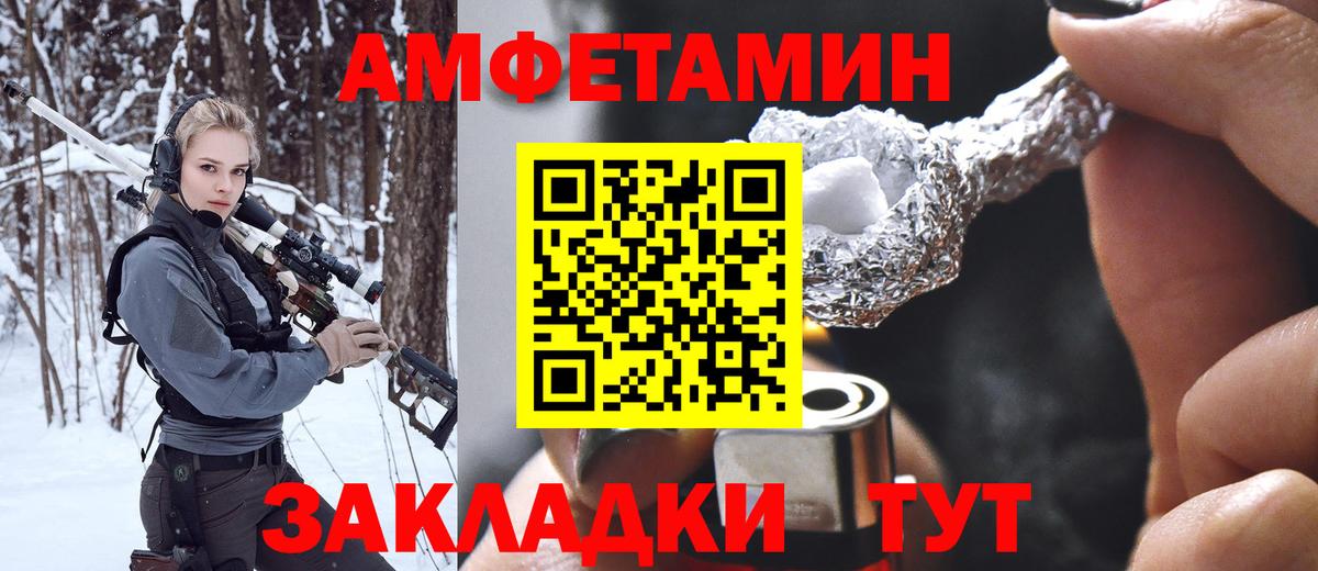 Конаково  МЕТАМФЕТАМИН мет  Вход с VPN 