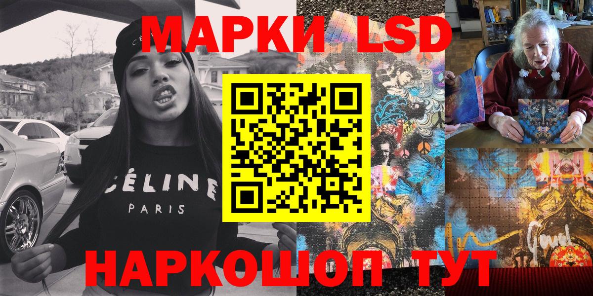 Марки 25I-NBOMe 1500мкг  Вход с VPN  Конаково 