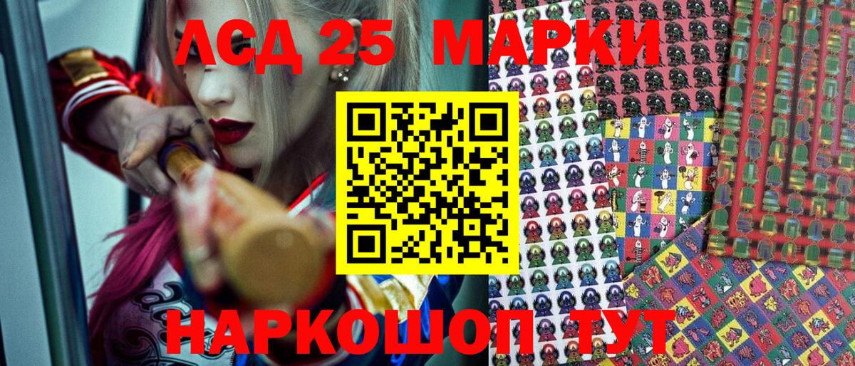 Конаково  ГАШ  Вход с VPN  Меф  МЕФ кристаллы  Канабис  Канабис  А ПВП СОЛЬ кристаллы 