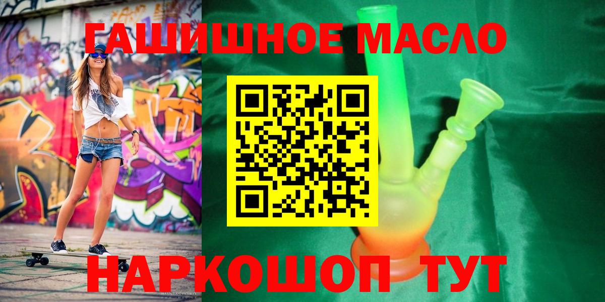 Дистиллят ТГК вейп Конаково