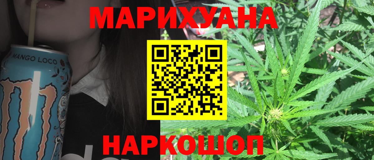 Каннабис план Конаково