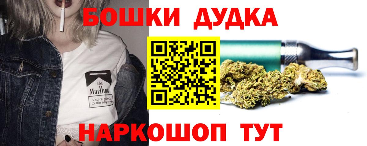 Каннабис VHQ  Каннабис LSD WEED  Вход с VPN  Канабис гибрид  Марихуана Amnesia  Конаково 